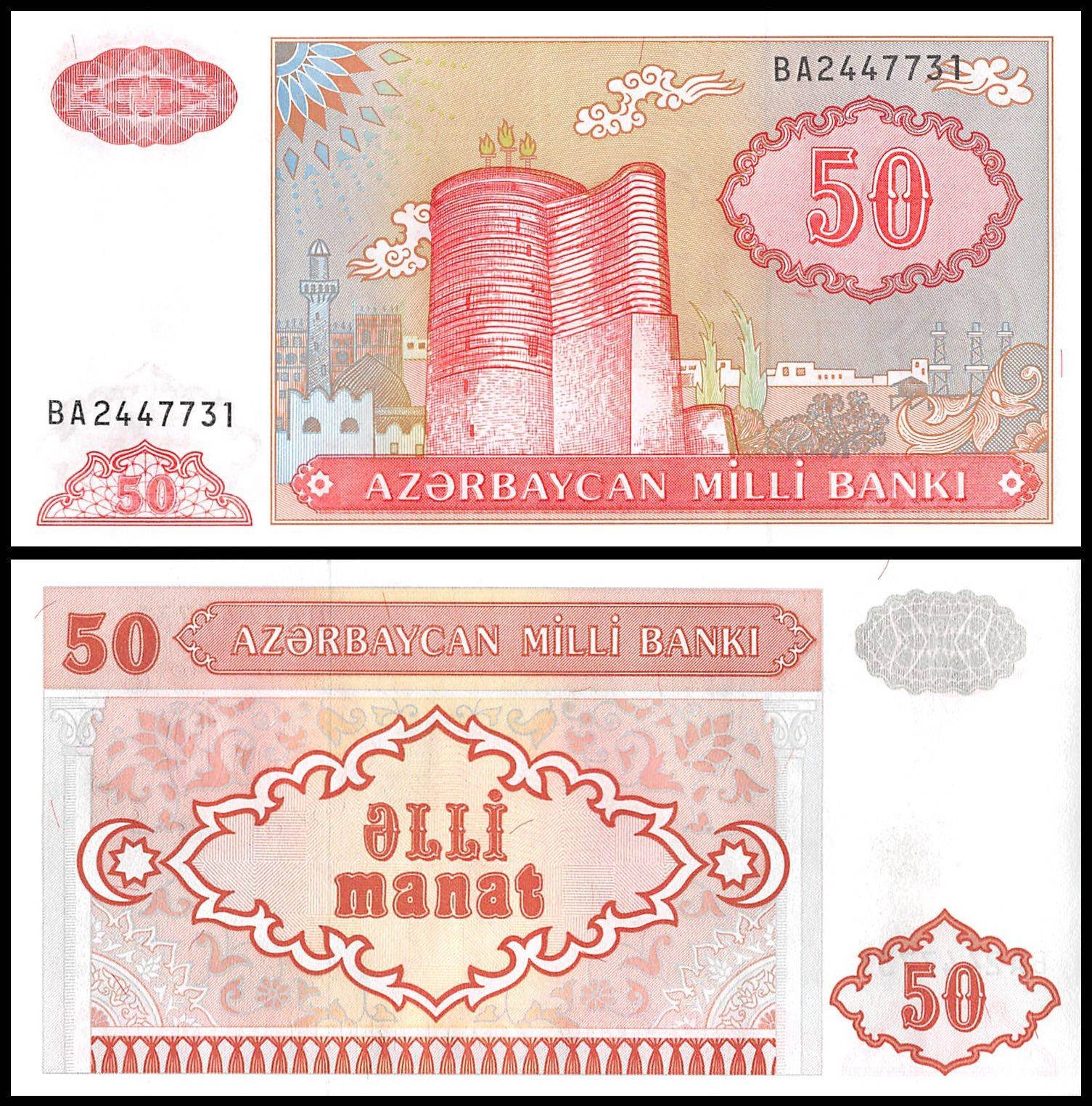 Azerbaijan 50 Manat, 1993 ND, P-17b, UNC