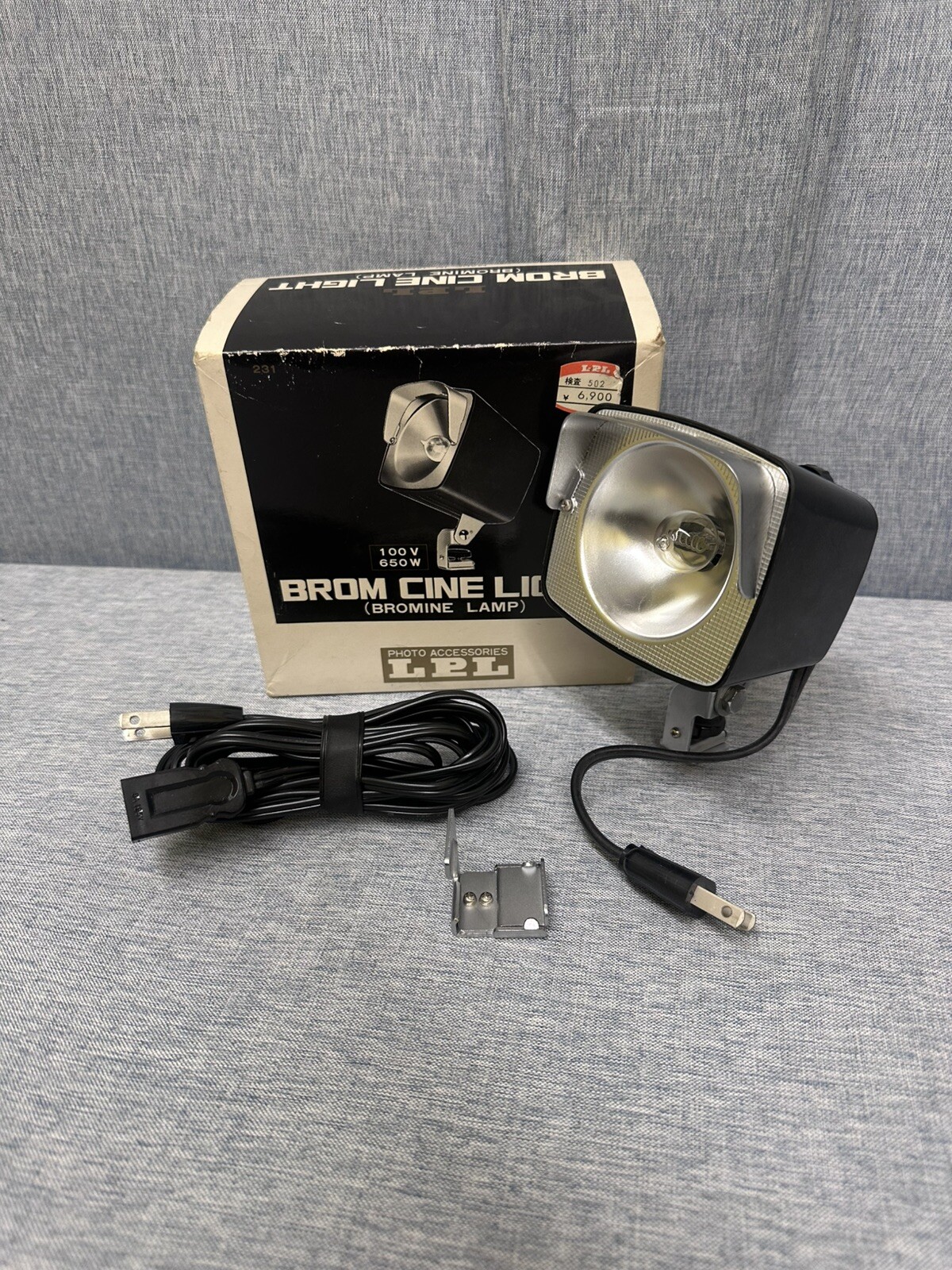 brom cine light
