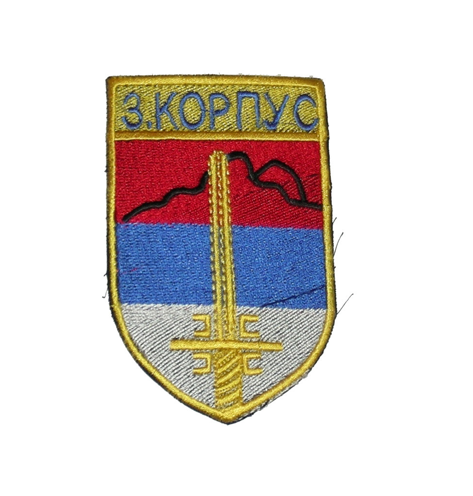 Sleeve patch for 3rd Corp, Republic of Srpska Army
