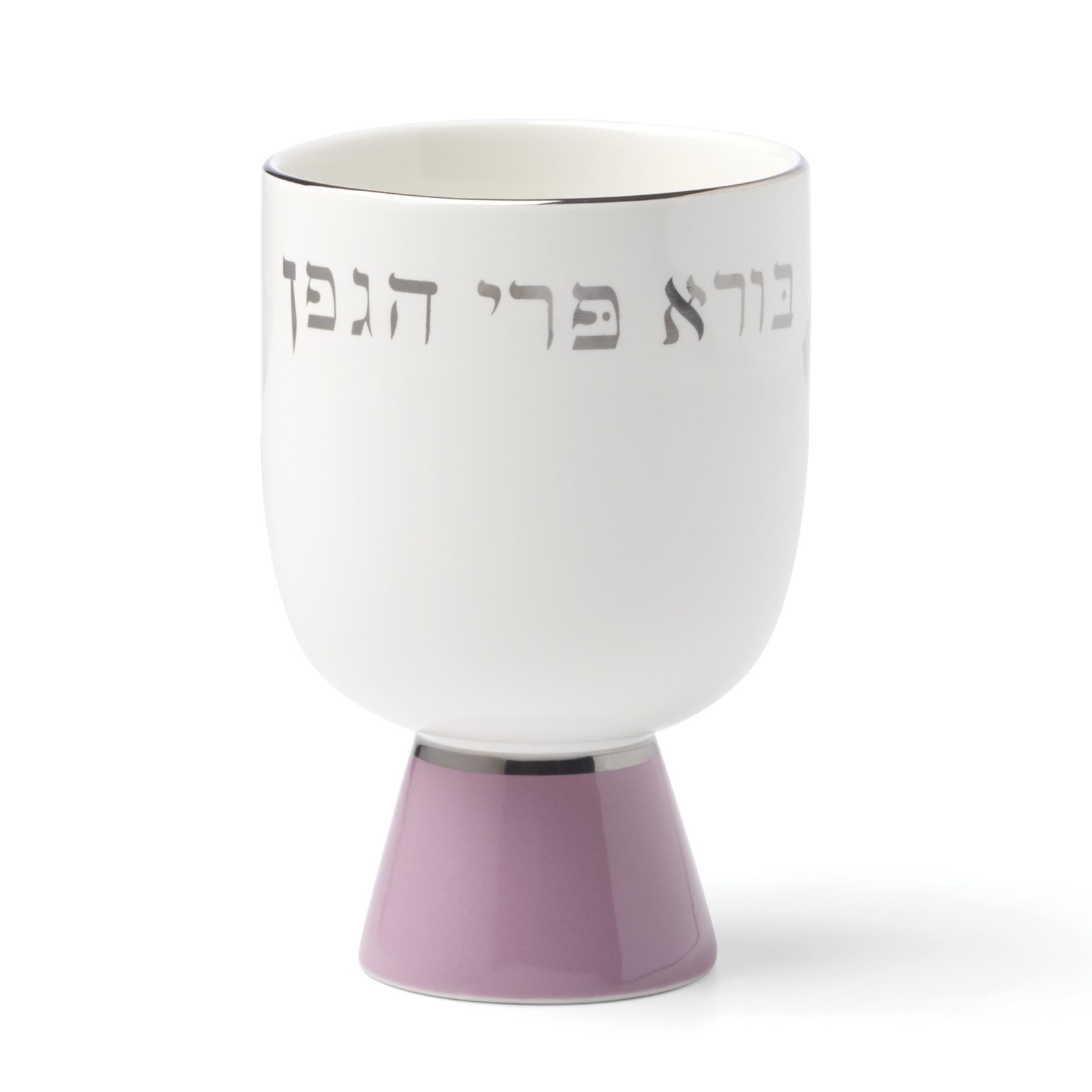 Kate Spade New York Kate Spade York Oak Street Kiddush Cup Kiddush Drinkware