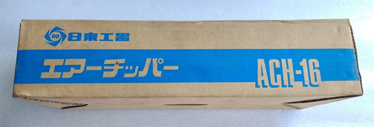Air Chipper Gun ACH-16 Nitto Kohki