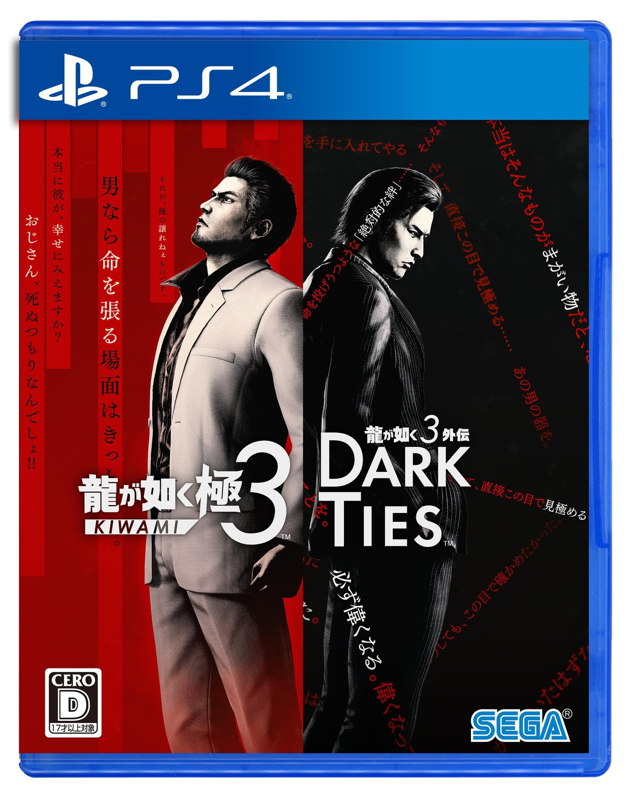 Ryuu ga Gotoku Yakuza Kiwami 3 Gaiden Dark Tie Japanese ver English PS4 Sealed
