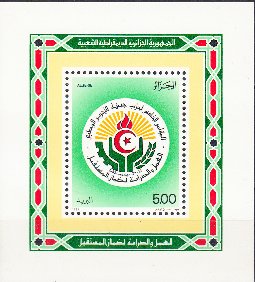 W ALGERIA 0730 NATIONAL LABOUR PARTY