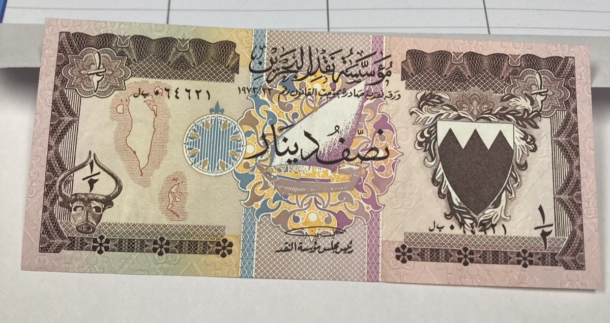 Bahrain 1/2 Dinar 1973 Circulated old CU P-7 banknote