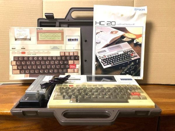Vintage Epson HC-20 with case. From Japan.