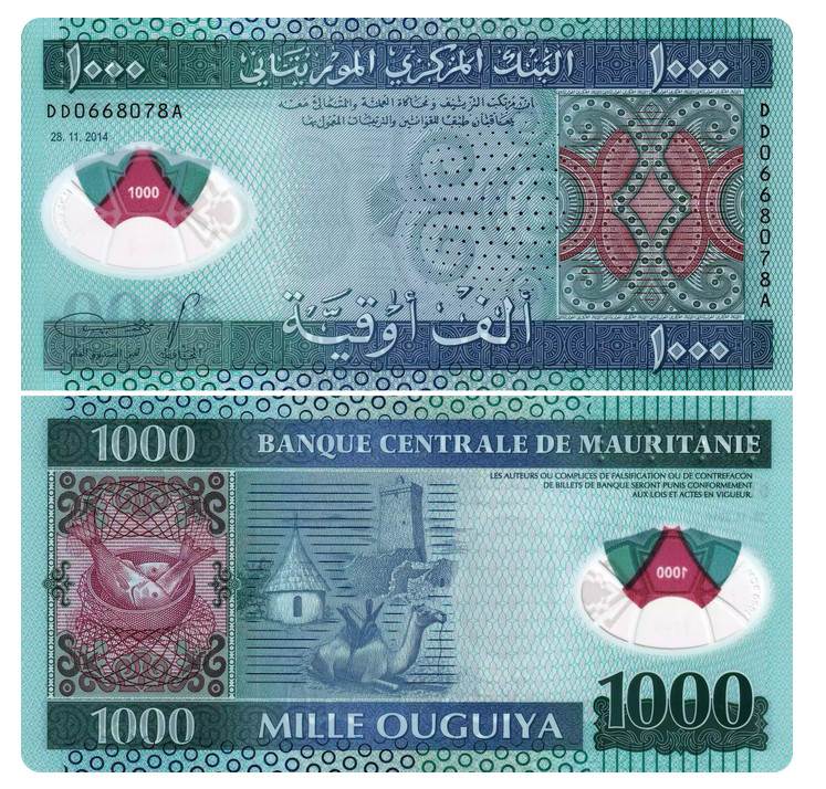 Mauritania 1000 Ouguiya 2014 P 19 New UNC Banknote