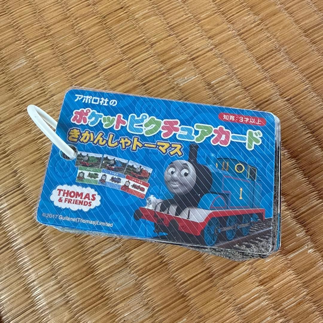 Apollo Pocket Picture Cards Thomas Train Set Toy Collectible Rare Used Age 15+
