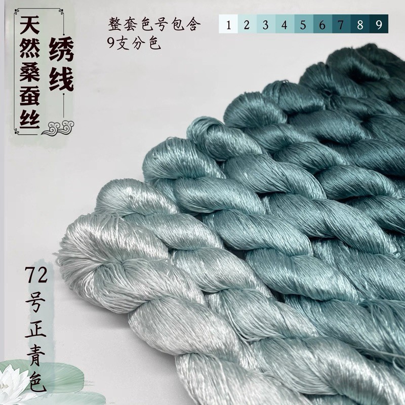 Blue 100%real mulberry silk,hand-dyed Suzhou embroidery wrap flower silk threads