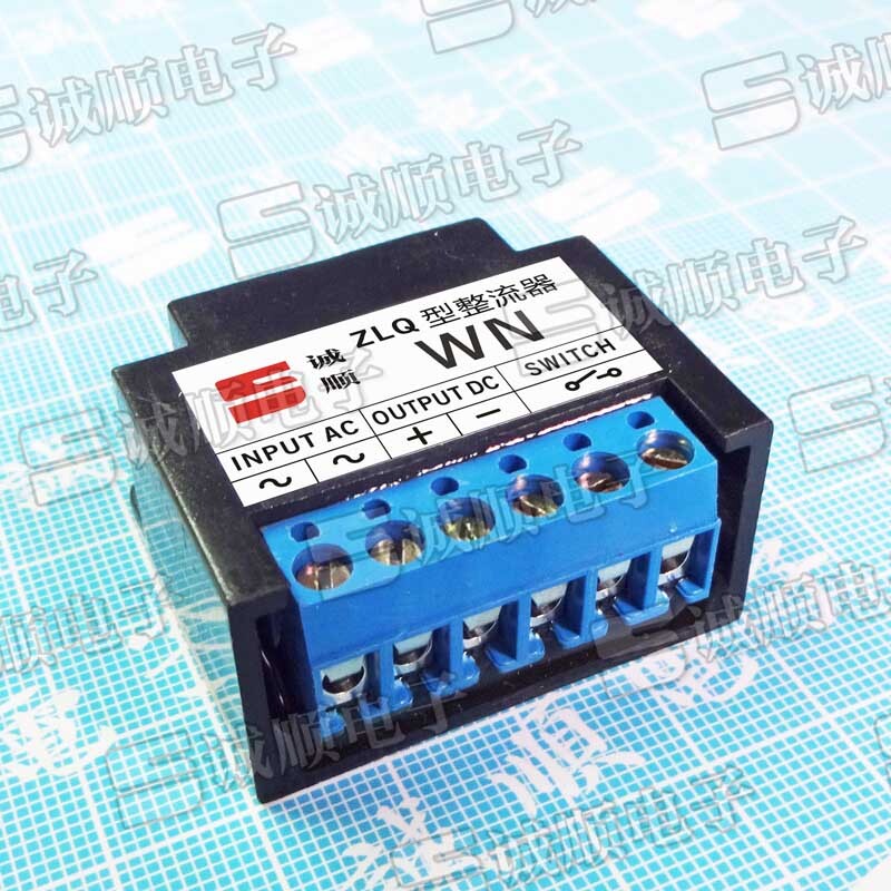 ZLQ rectifier WN motor brake rectifier power module