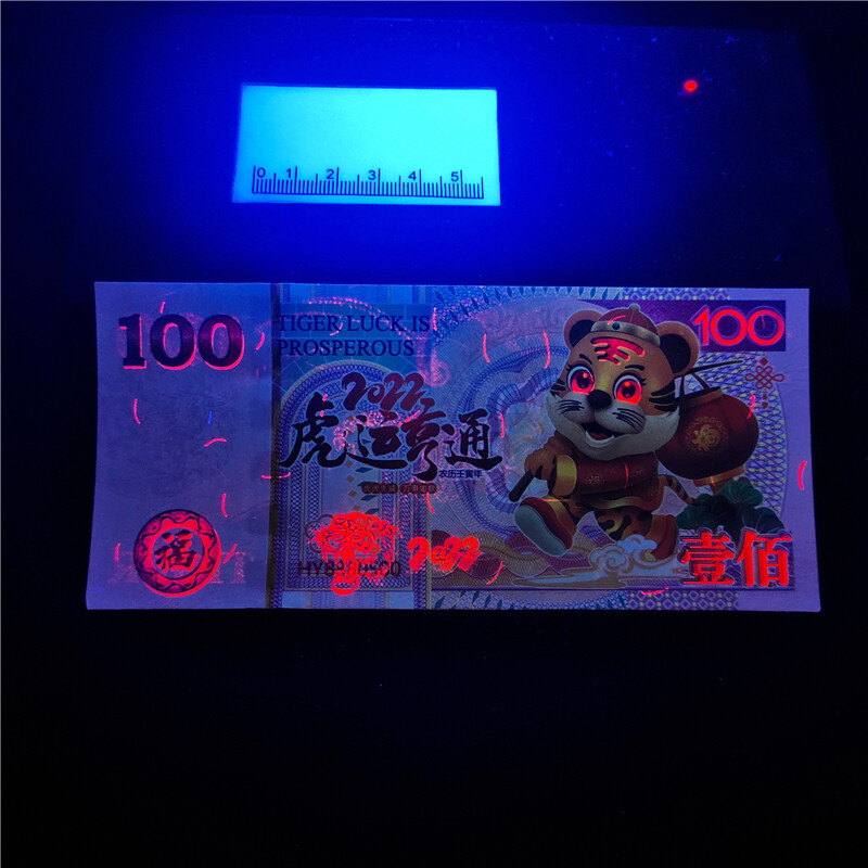 10pcs China Tiger Luck 100 Yuan Note Paper Consecutive Num
