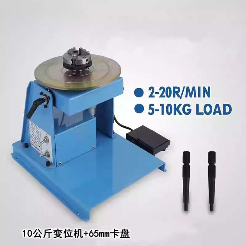 10kg Mini Positioner Compact Welding Positioner Welding Turntable Positioner