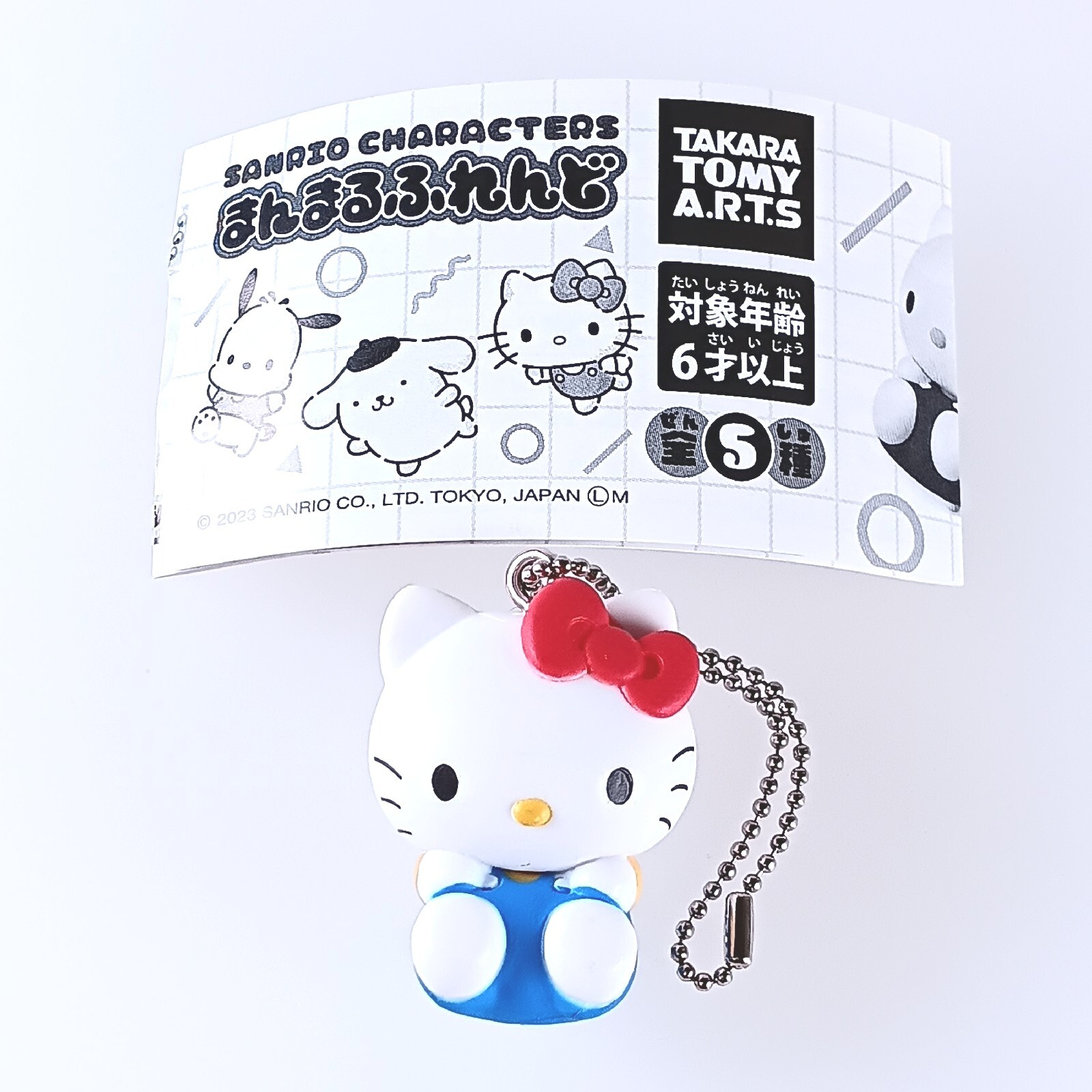 Hello Kitty Sanrio Characters Manmaru Friends Figure Keychain From Japan F/S