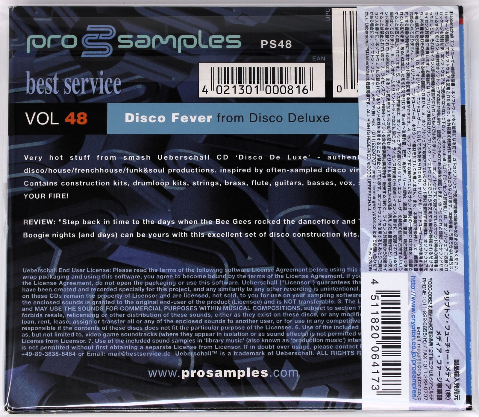 Best Service Pro Samples 48 Disco Fever Sample Library/Sound Library/Sampling CD