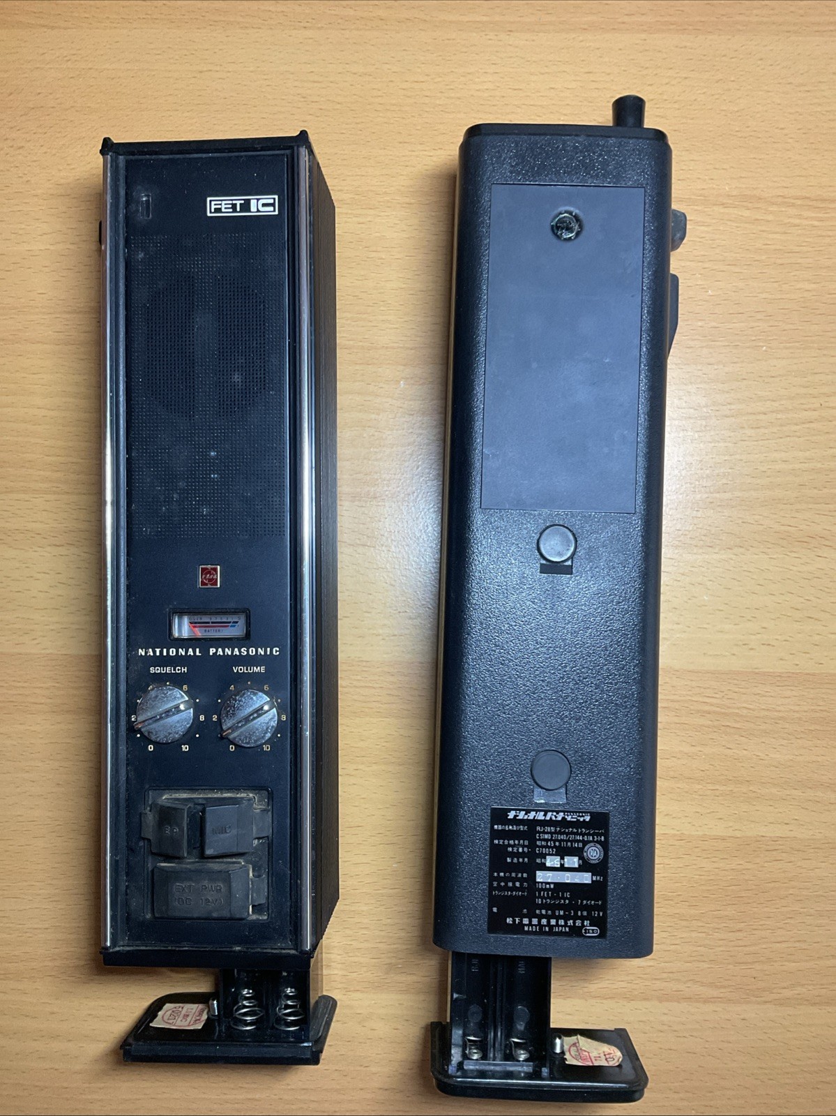 transceiver