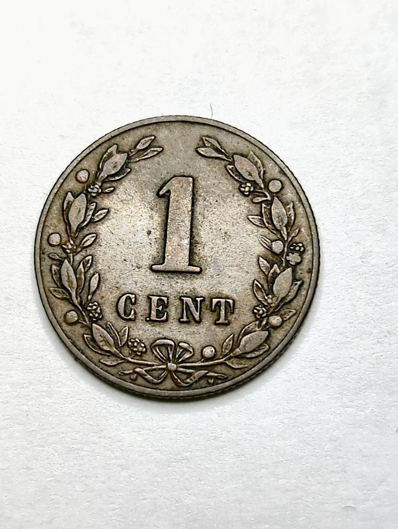 NETHERLANDS - 1882 - CENT - B108