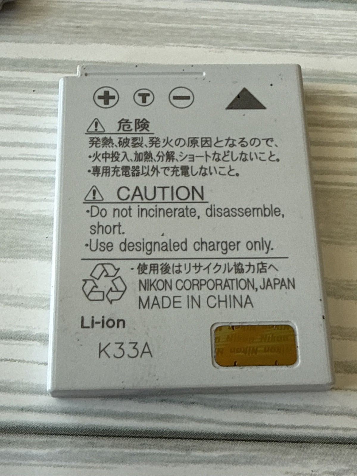 Nikon COOLPIX S9 6.1MP Digital Camera - Silver