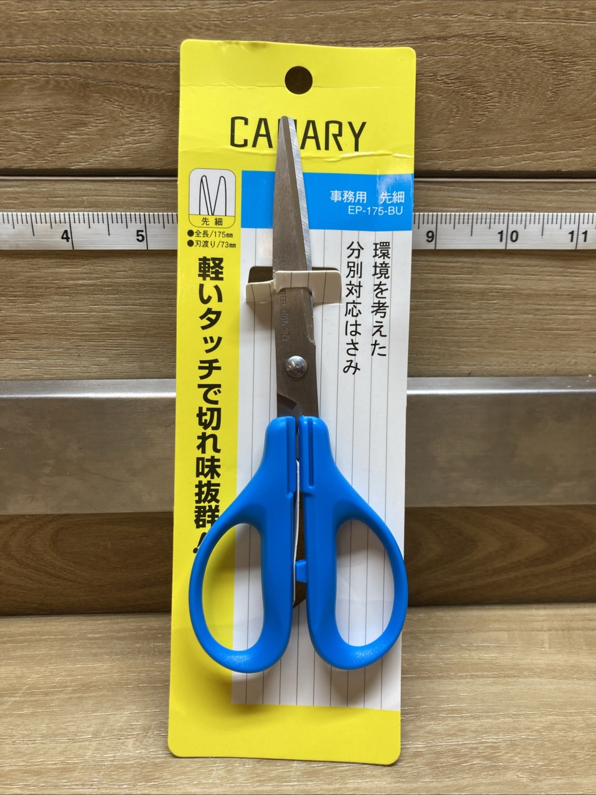 Canary Office Scissors Tapered 175mm EP-175-BU Blades Size 73mm Maid in SEKI