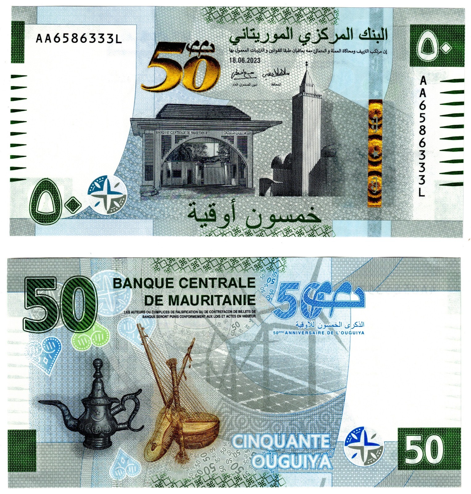 2023 Mauritania 50 Ougiyah P28 a Banknote UNC Prefix AA RARE