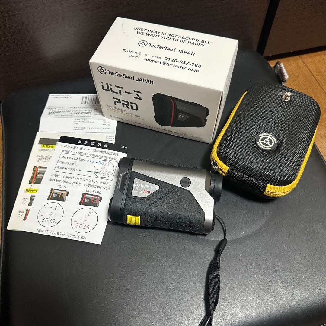 TecTecTec ULT-S PRO Golf Rangefinder Silver & Black Precise Distance Measurement