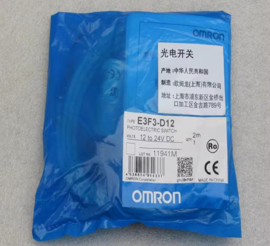 1PC New Omron Photoelectric switch E3F3-D12 2M #LL