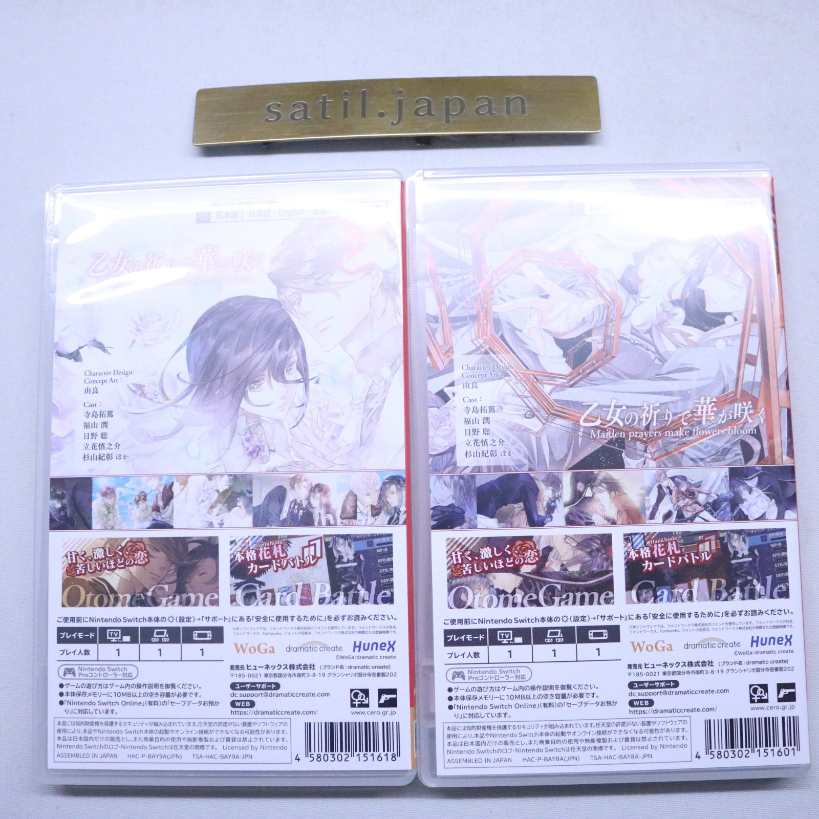 [USED] Nintendo Switch TV Video Game Hana Awase New Moon Complete Set of 4