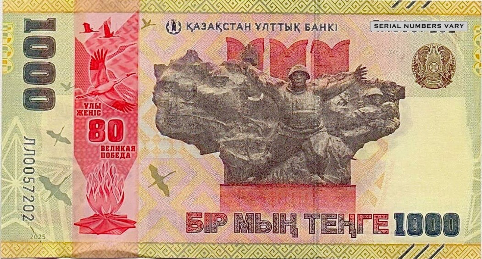 Kazakhstan P-57 World War II 1000 tenge 2025 UNC Soviet USSR Russia