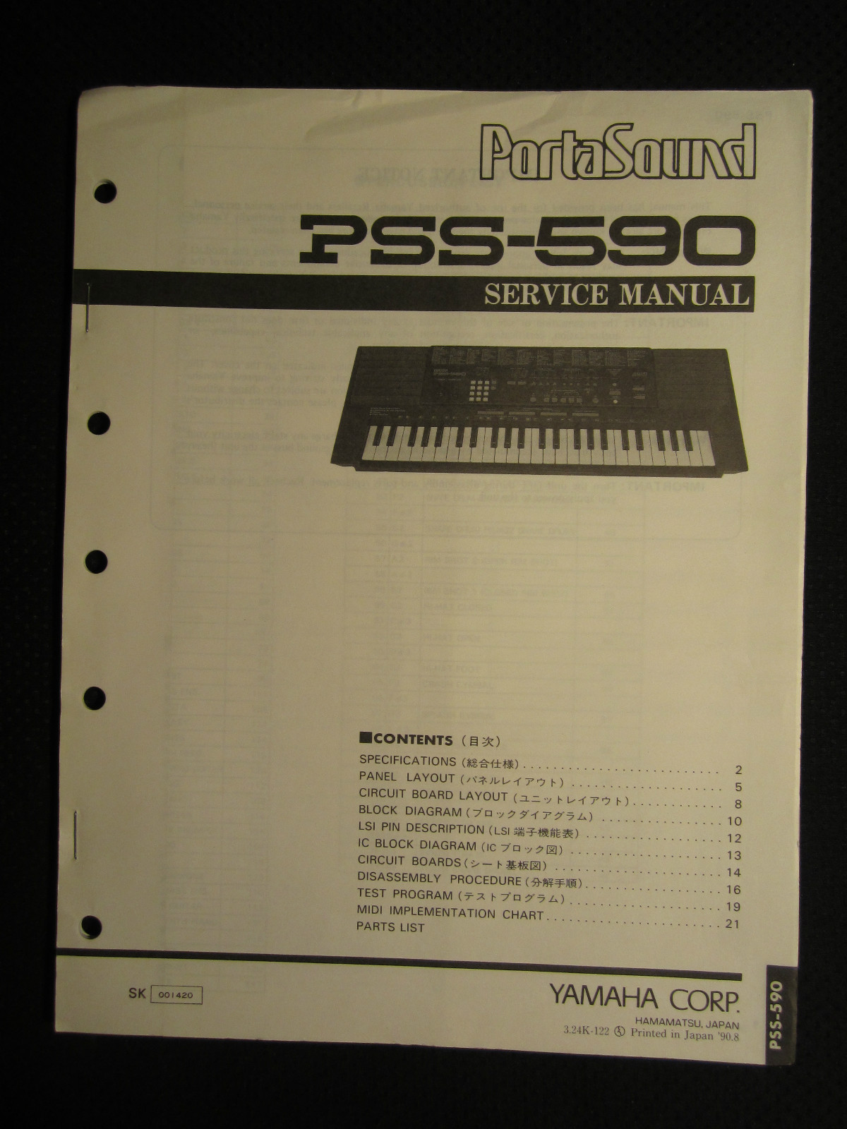 Yamaha PortaSound Keyboard PSS-590 Service Repair Shop Manual Schematics