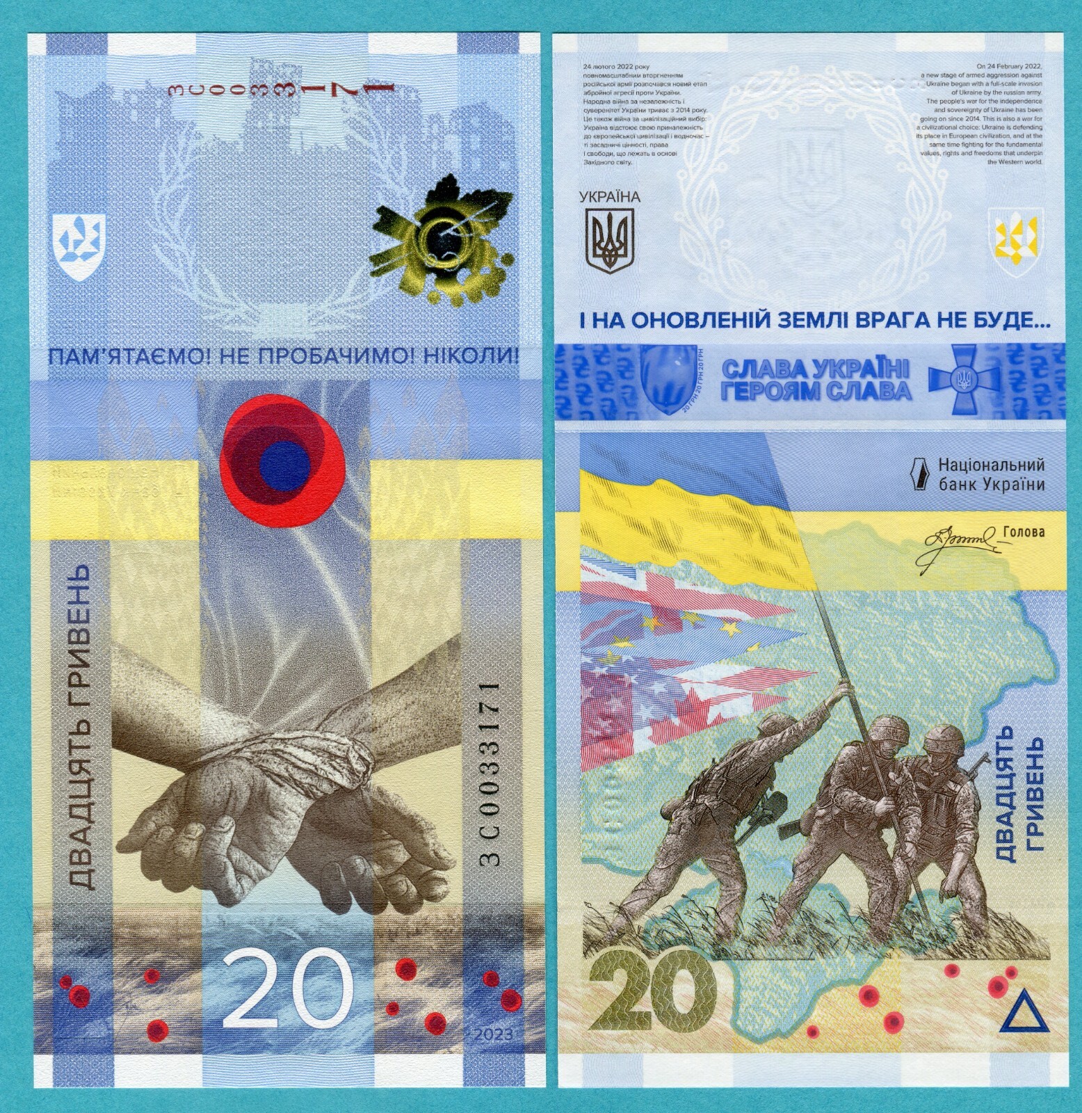 Ukraine 20 Hryven 2023 P136 UNC - Commemorative w/ folder