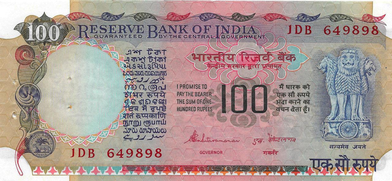 100 Rs - S. Venkitaramanan - No Inset - UNC (India Paper Money) 1DB 649898