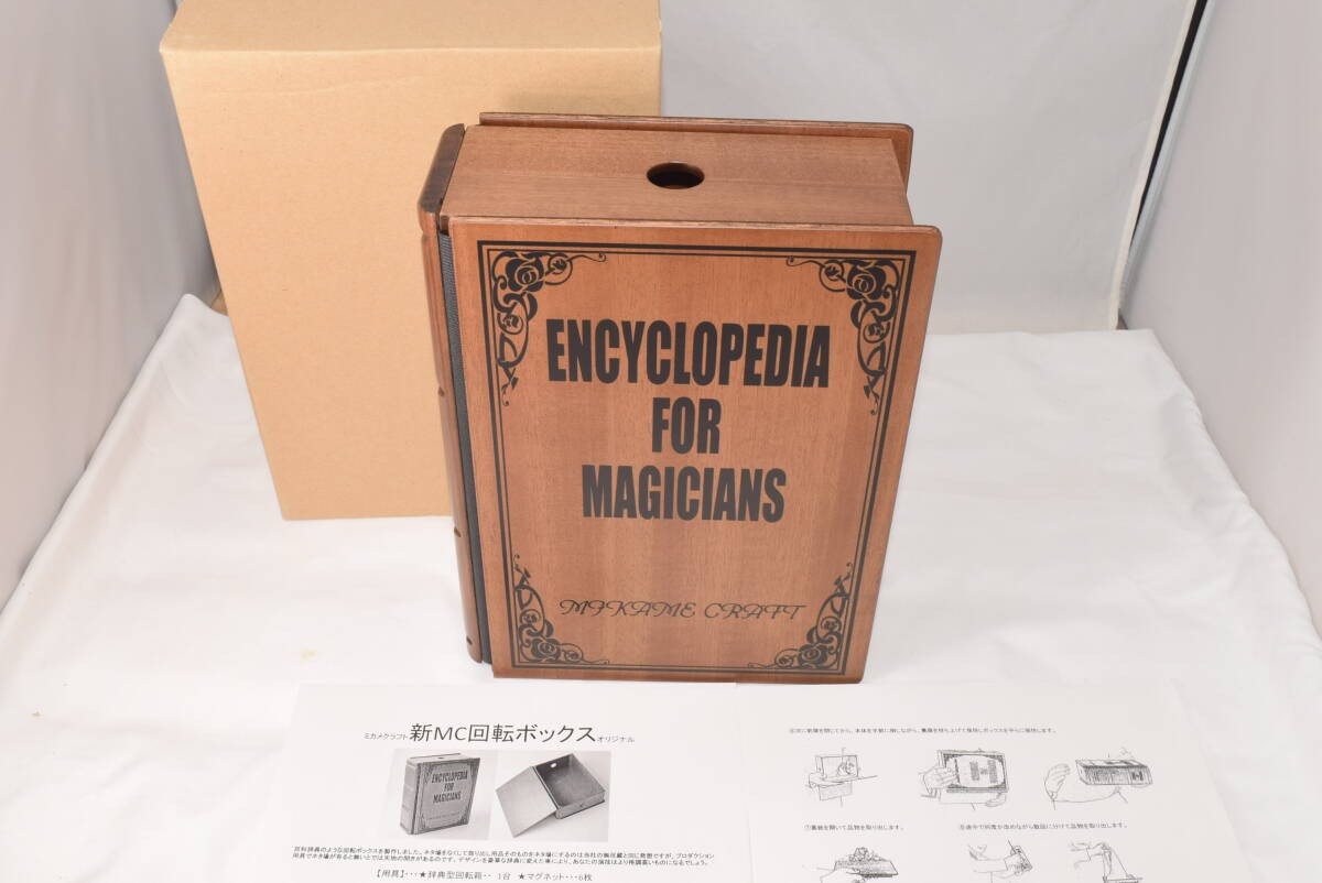 Mikame craft magic tricks A139 MC rotating box