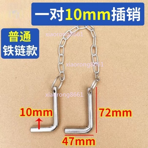 Car Wheel Aligner Alignment Turntable Turn Plate Table Locking fixed Pins 10mm