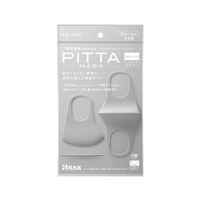 ARAX Pitta Mask 3 Pieces REGULAR LIGHT GRAY- Washable Mask High Ventilability