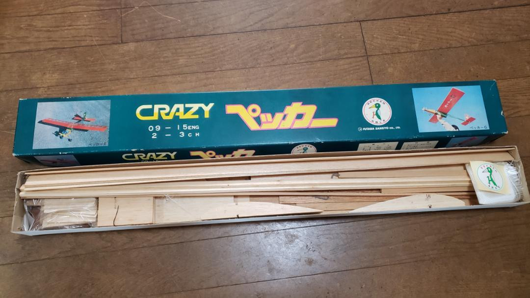 Futaba Sangyo Radio Control Balsa Glider Kit Pecker W/BOX F/S FEDEX