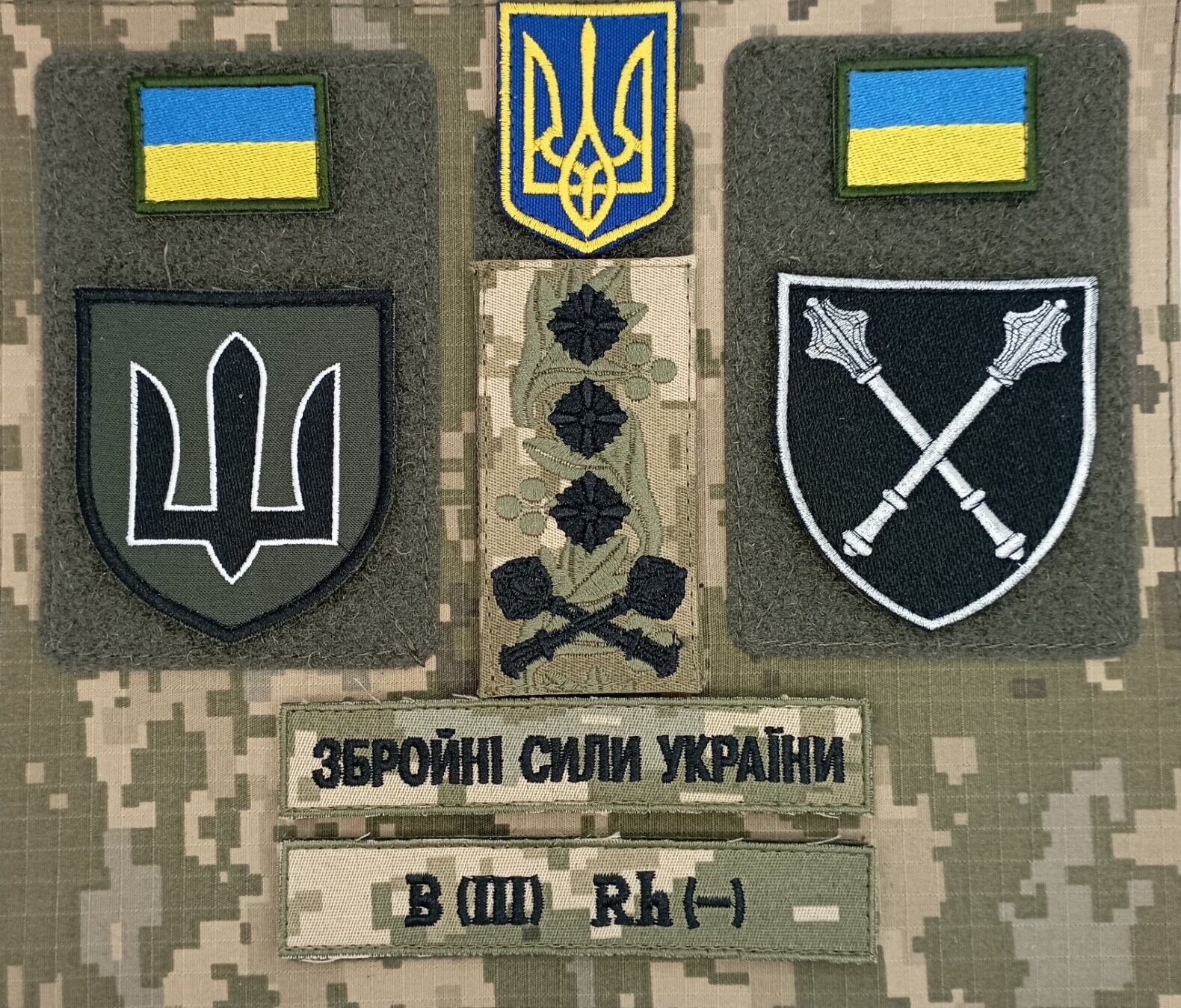 Ukraine army patch set General Staff of the Armed Forces of Ukraine rank general