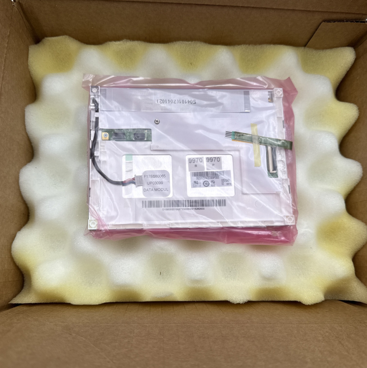 LCD Display Screen 5.7-Inch G057QN01 V2