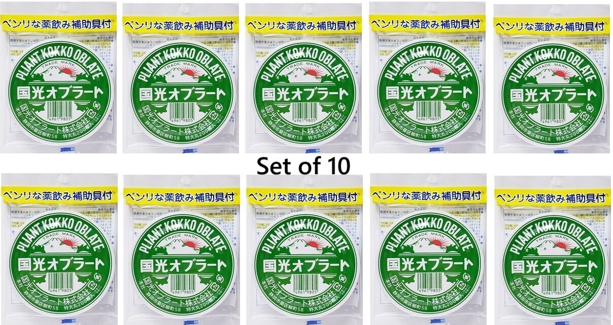 KOKKO Oblate Edible Film for medication 200pcs x 10 set Made in Japan