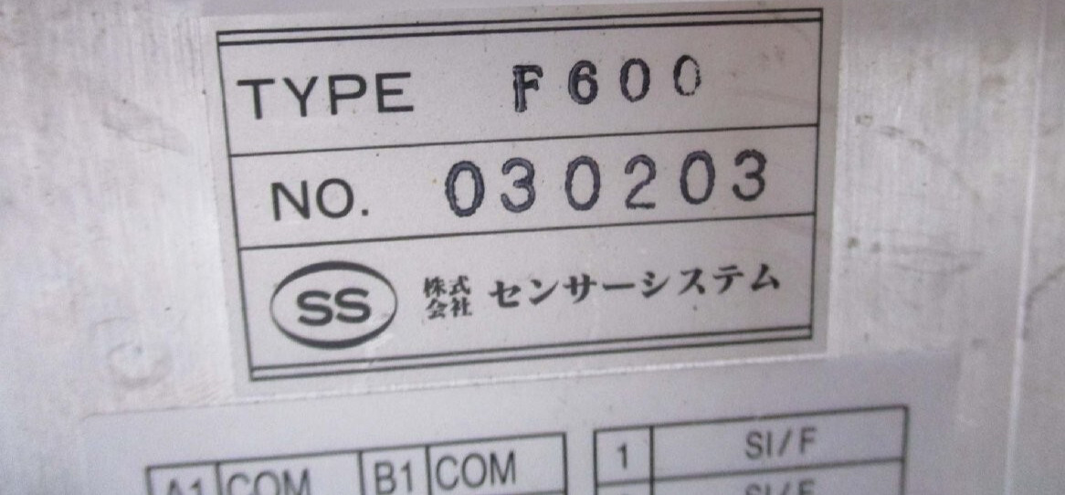UNIPULSE F600 Weighing Power Controller Removed From The Working Machine