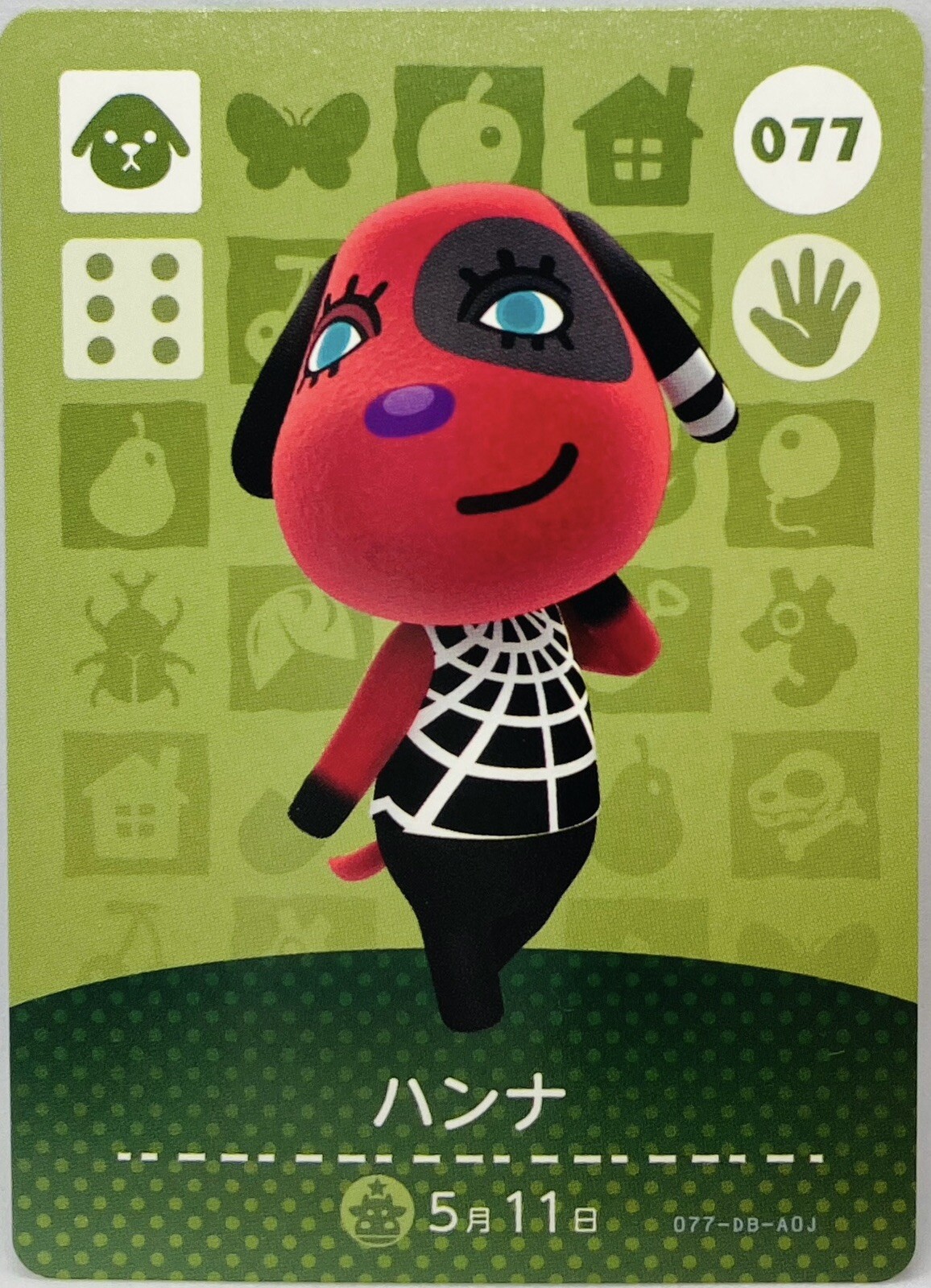 Amiibo Cards 077 Cherry Animal Crossing Japanese Doubutsunomori