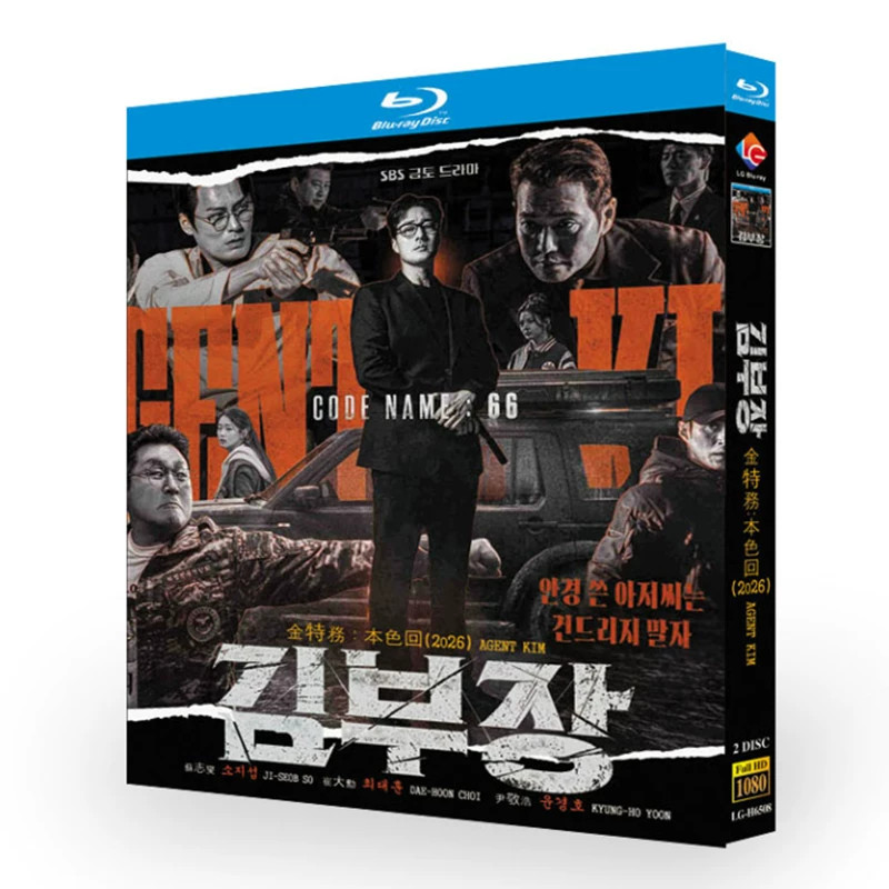 2026 Korean Agent Kim Reactivated  English captions available
