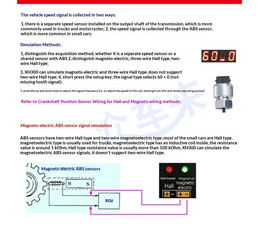 Automotive Sensor Simulator Box Signal Generator Maintenance and Testing XH300
