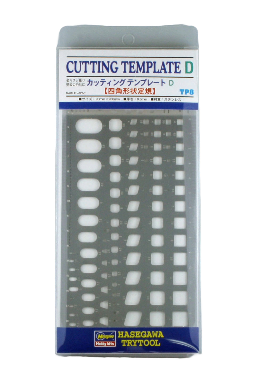 Hasegawa Cutting Template D Square Type TP8 - US