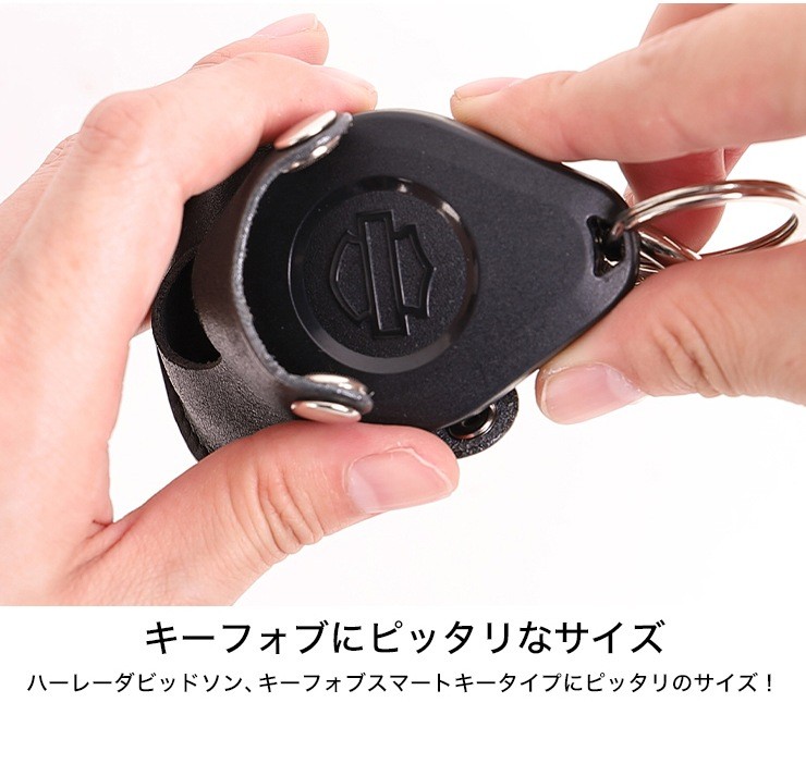 Leather Key Fob Case [K-63]