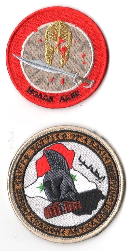 INHERENT RESOLVE US GREEN BERETS SP OPS burdock 2" 2-TAB: LEONIDAS KING SPARTA