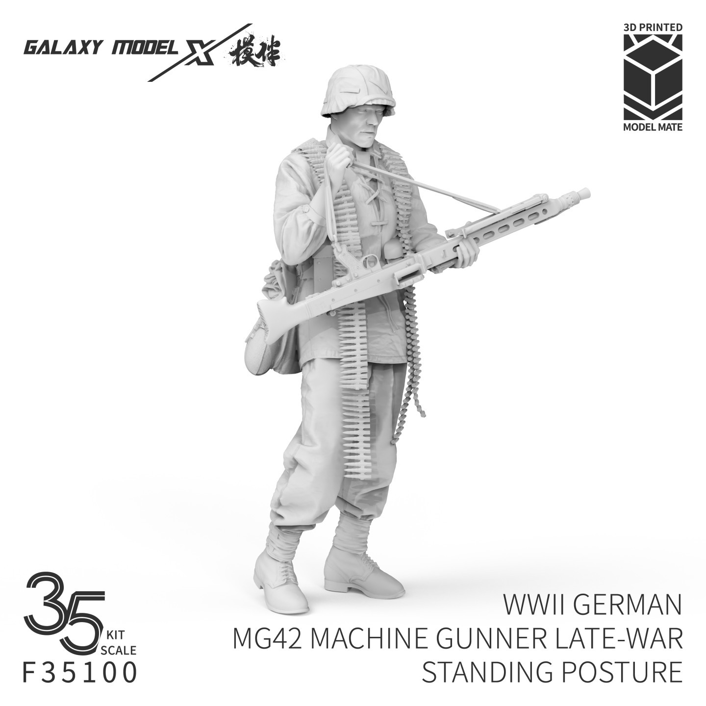Galaxy F35100 1/35 WWII GERMAN MG42 MACHINE GUNNER  LATE-WAR STANDING POSTURE