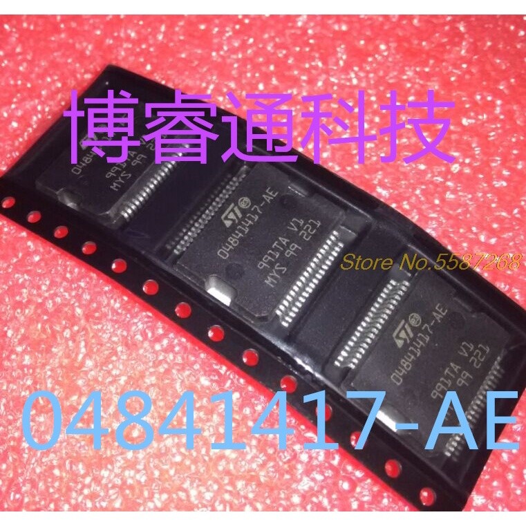 10Pcs New 04841417-AE Automotive Computer Board Driver Chip Integrated IC SMD