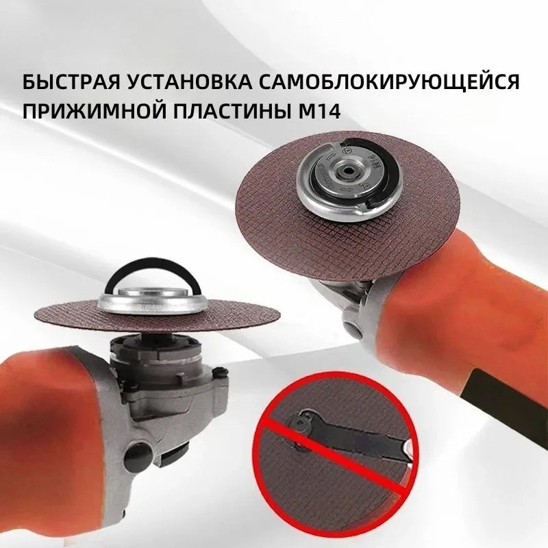 Angle Grinder Flange Nut - M14 Quick Release for Diamond Cutting Disks
