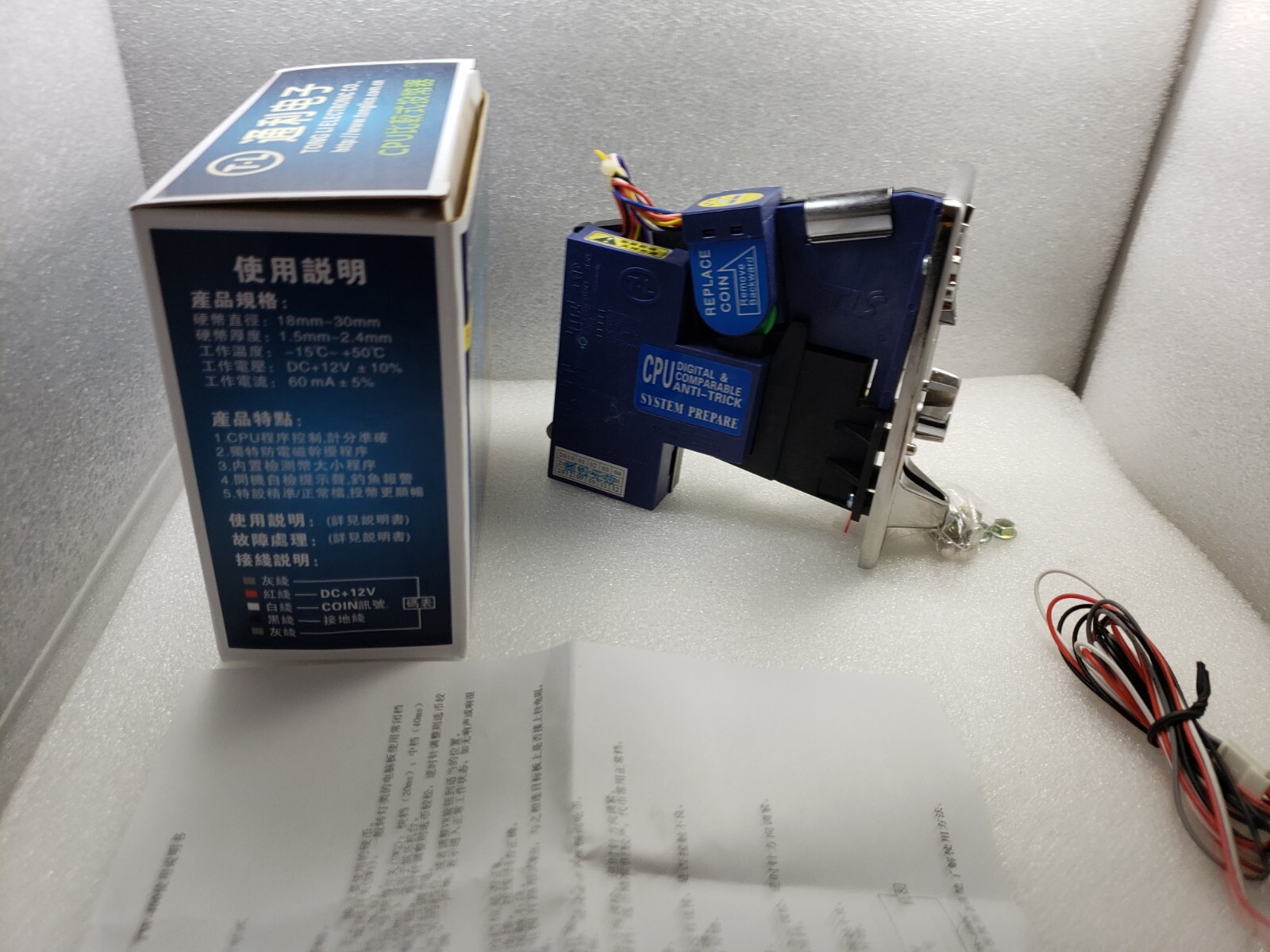 Coin Selector TW-300 ( CN)(CPU comparable) for Arcade Machine Video Arcade Parts