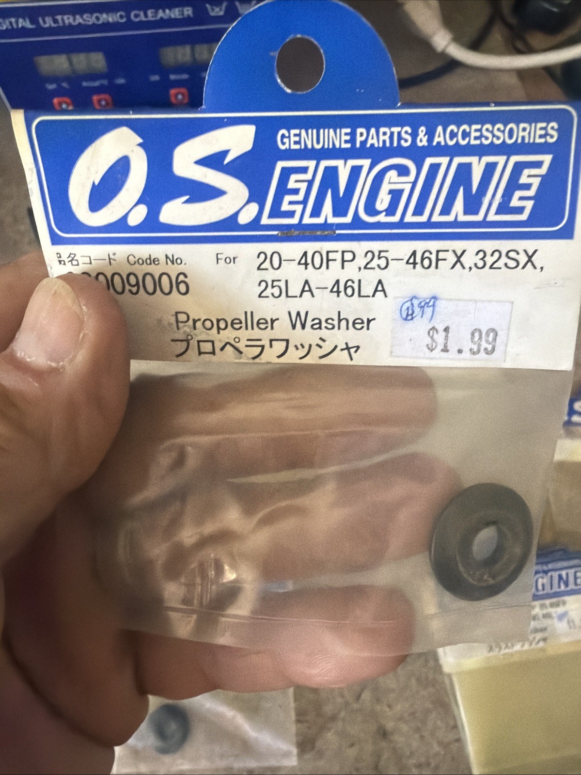OS Propeller Washer 20–40FP, 25–46FX, 32SX, 25LA – 46LA Part Number 23009006