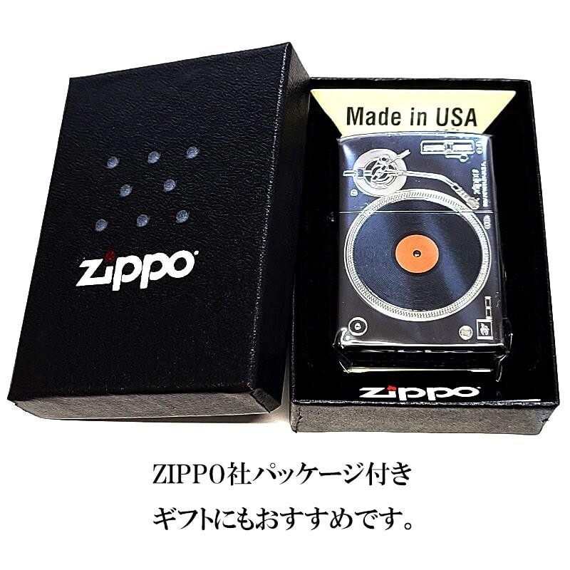 Zippo Record Silver Plated Black Nickel Single Sided Processing Lighter