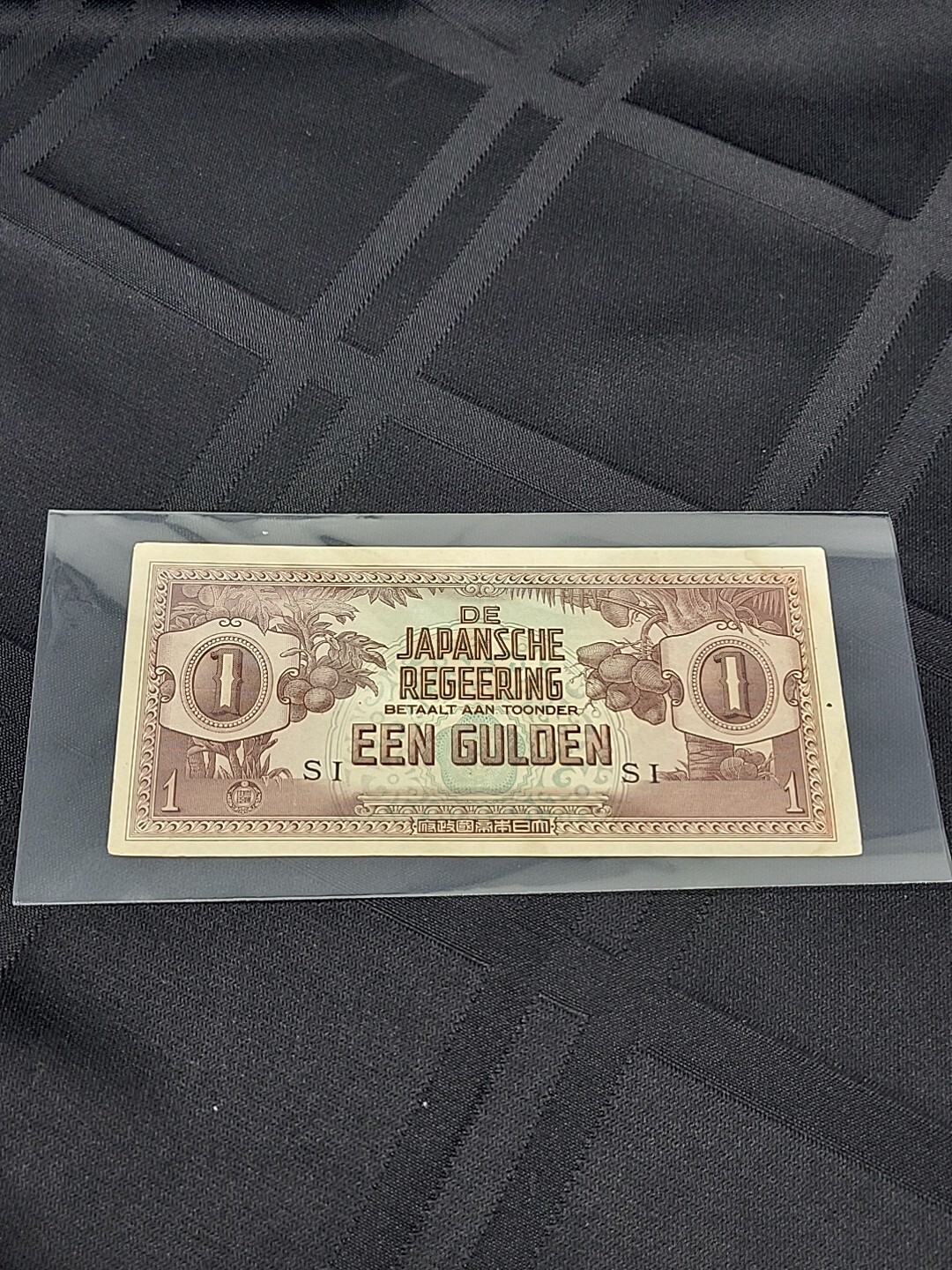 ⚜️NETHERLANDS Een (1) Gulden Japanese Invasion Money JIM De Japansche Regeering